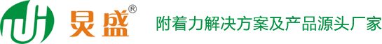 東莞市炅盛塑膠科技有限公司